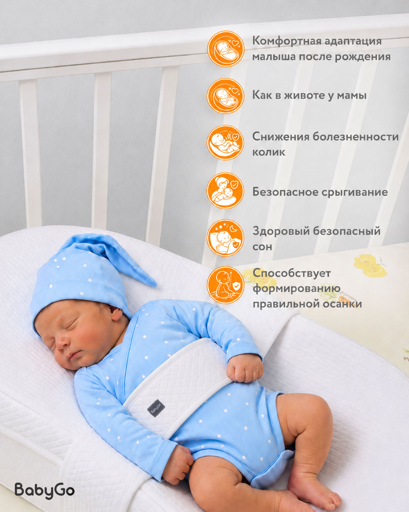 Матрас кокон BabyGo Sweet Dreams - фото 2