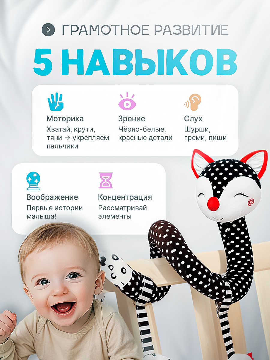 Игрушка SHARKTOYS подвеска Спираль-растяжка - фото 4