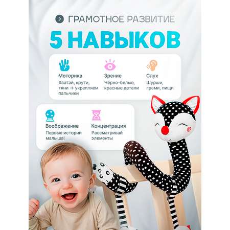 Игрушка SHARKTOYS подвеска Спираль-растяжка