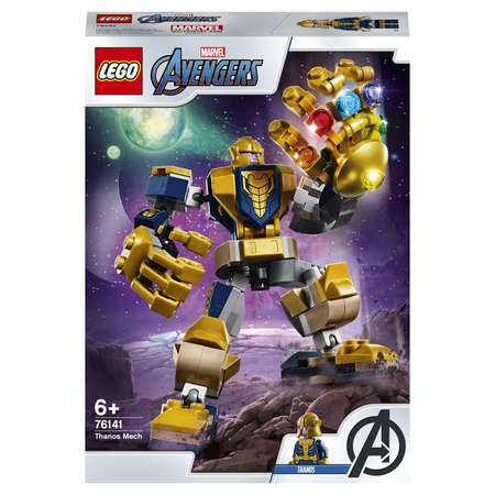 Конструктор LEGO Marvel Super Heroes блочный