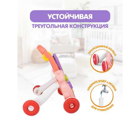 Ходунки Levatoys