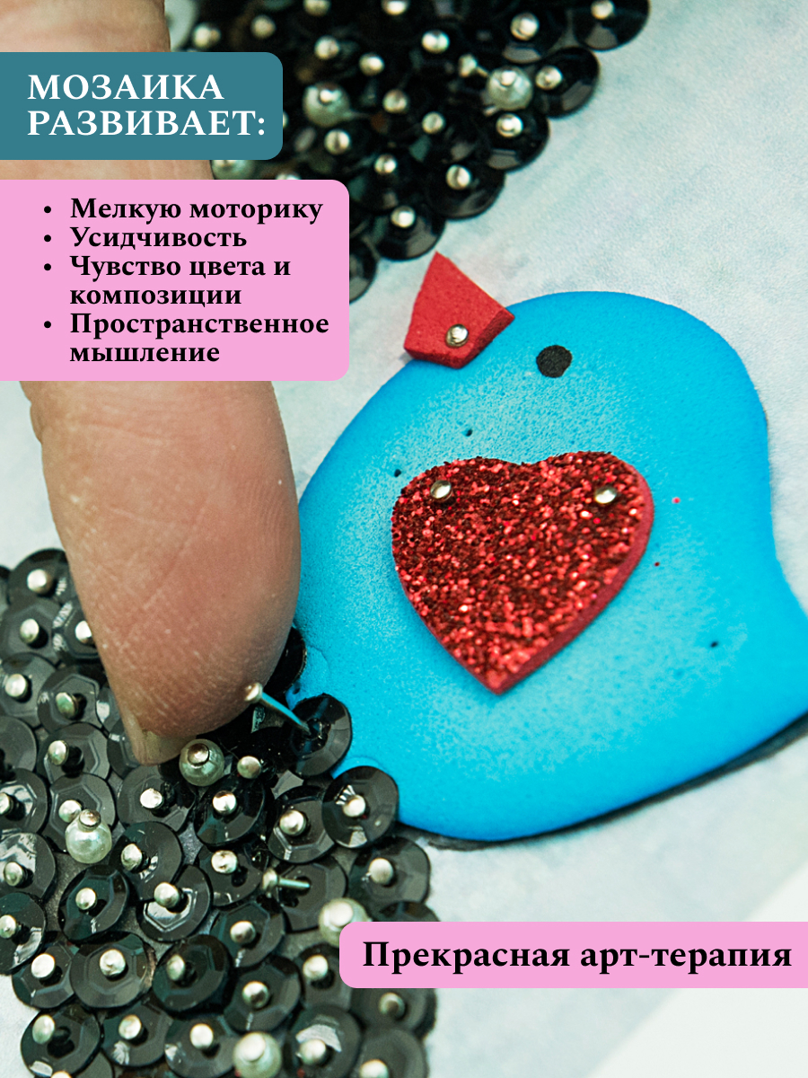 Картина из страз Волшебная мастерская Кошки-мышки - фото 8