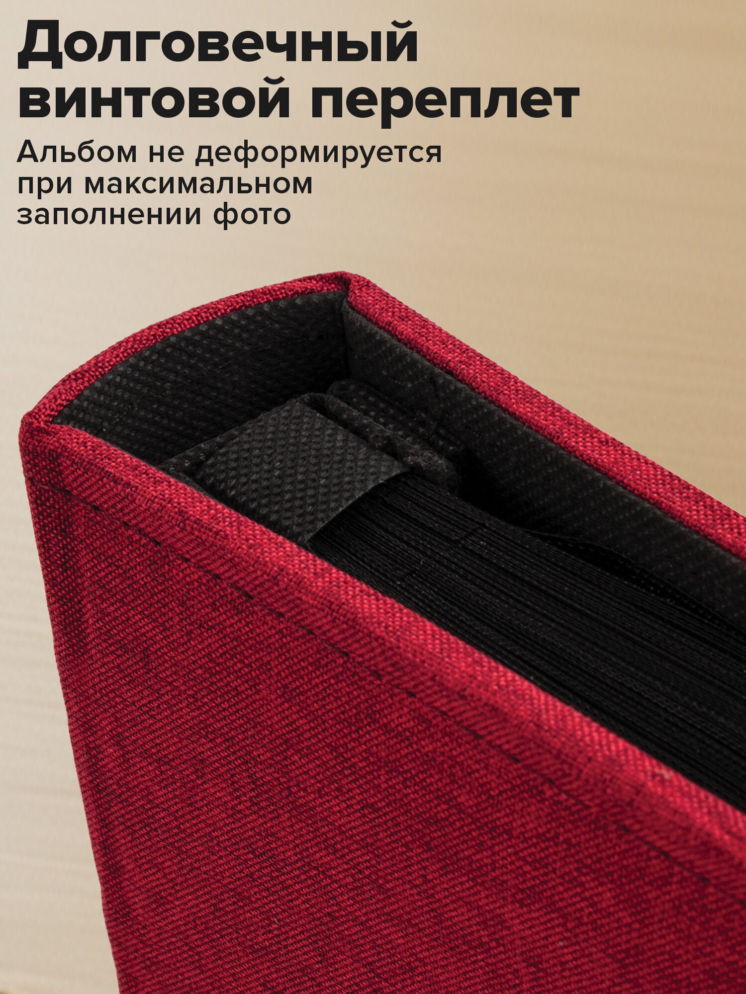 Фотоальбом Brauberg на 500 фото 10x15 семейный свадебный детский - фото 4