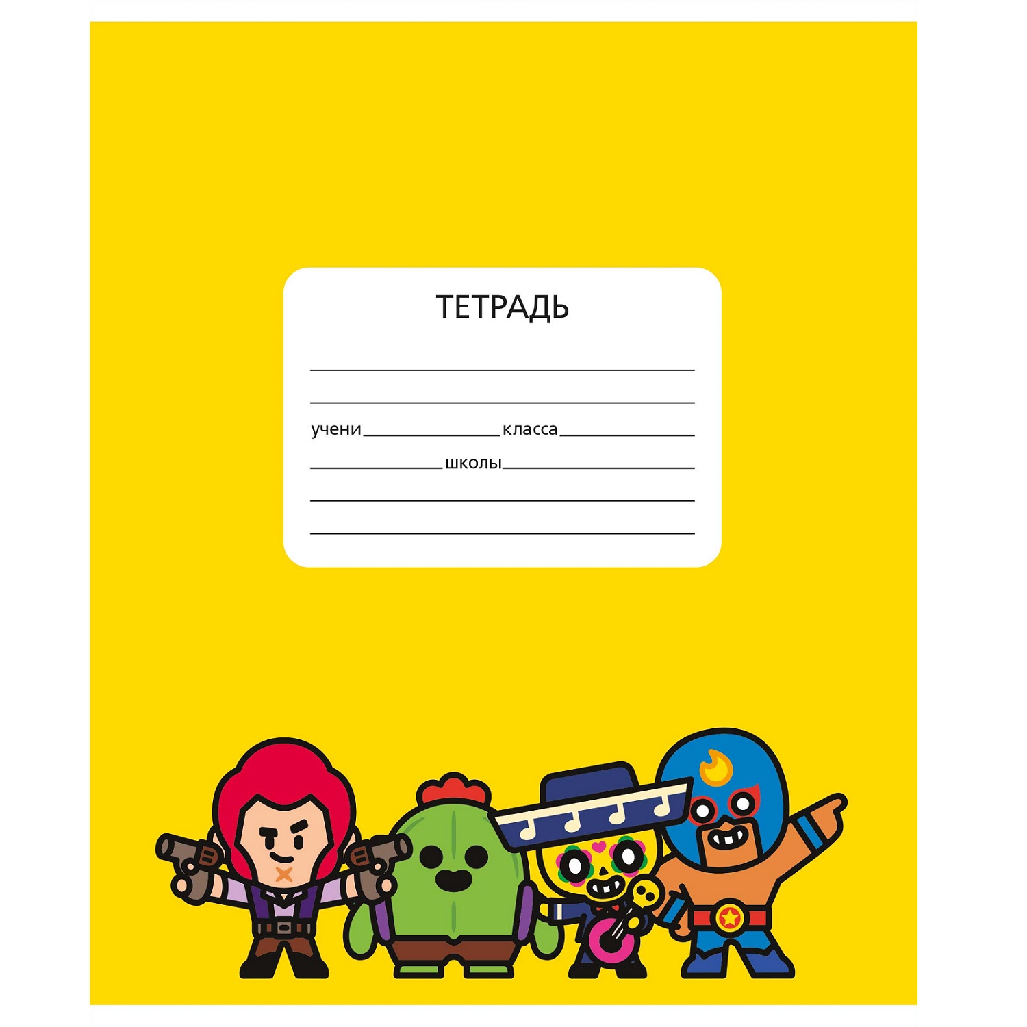 Тетрадь BrawlStars клетка 12 лист. 20 шт. - фото 4