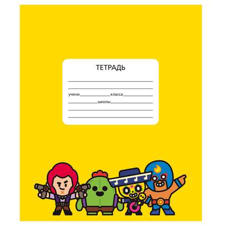 Тетрадь BrawlStars клетка 12 лист. 20 шт.