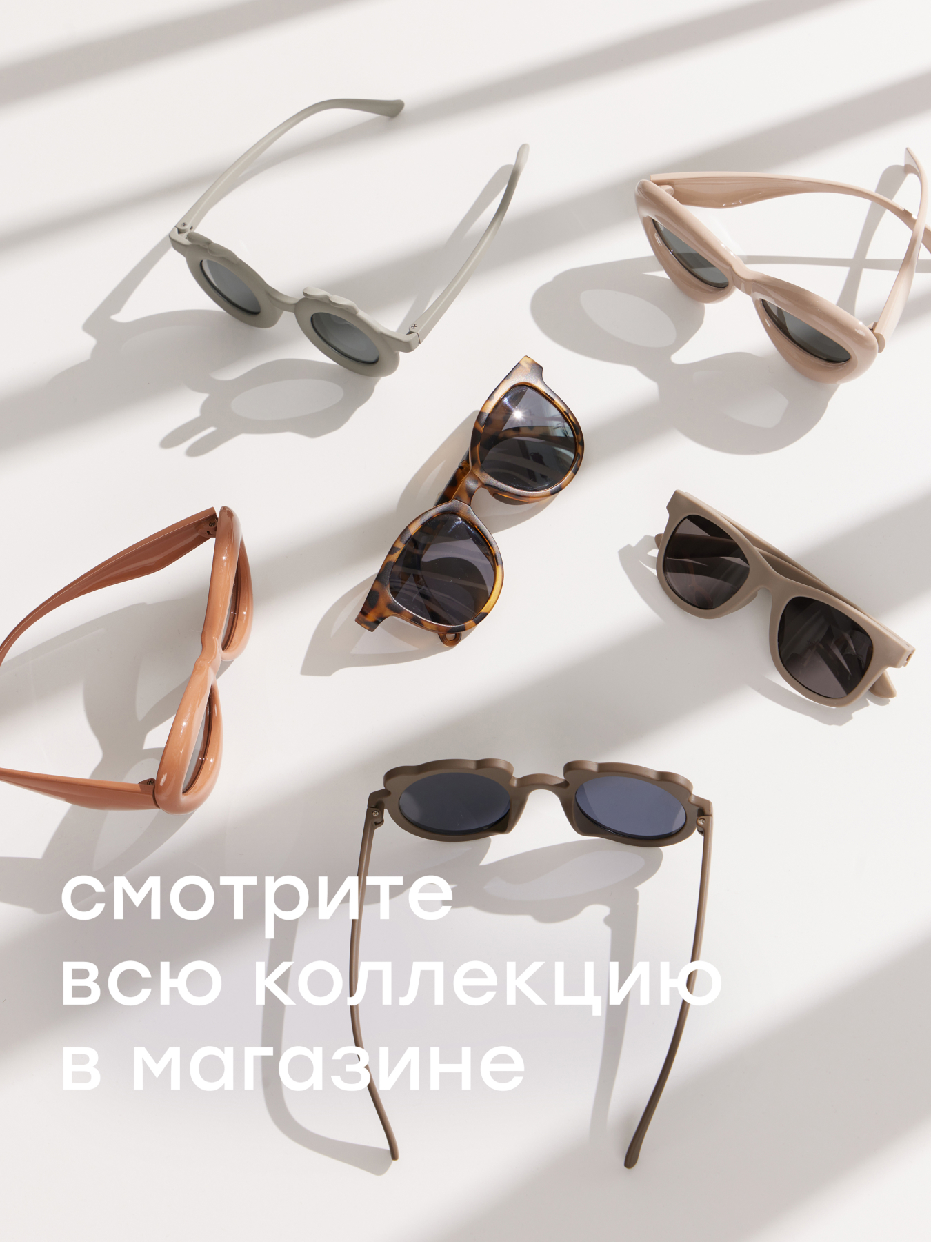 Очки солнцезащитные Happy Baby 50690_brown - фото 12