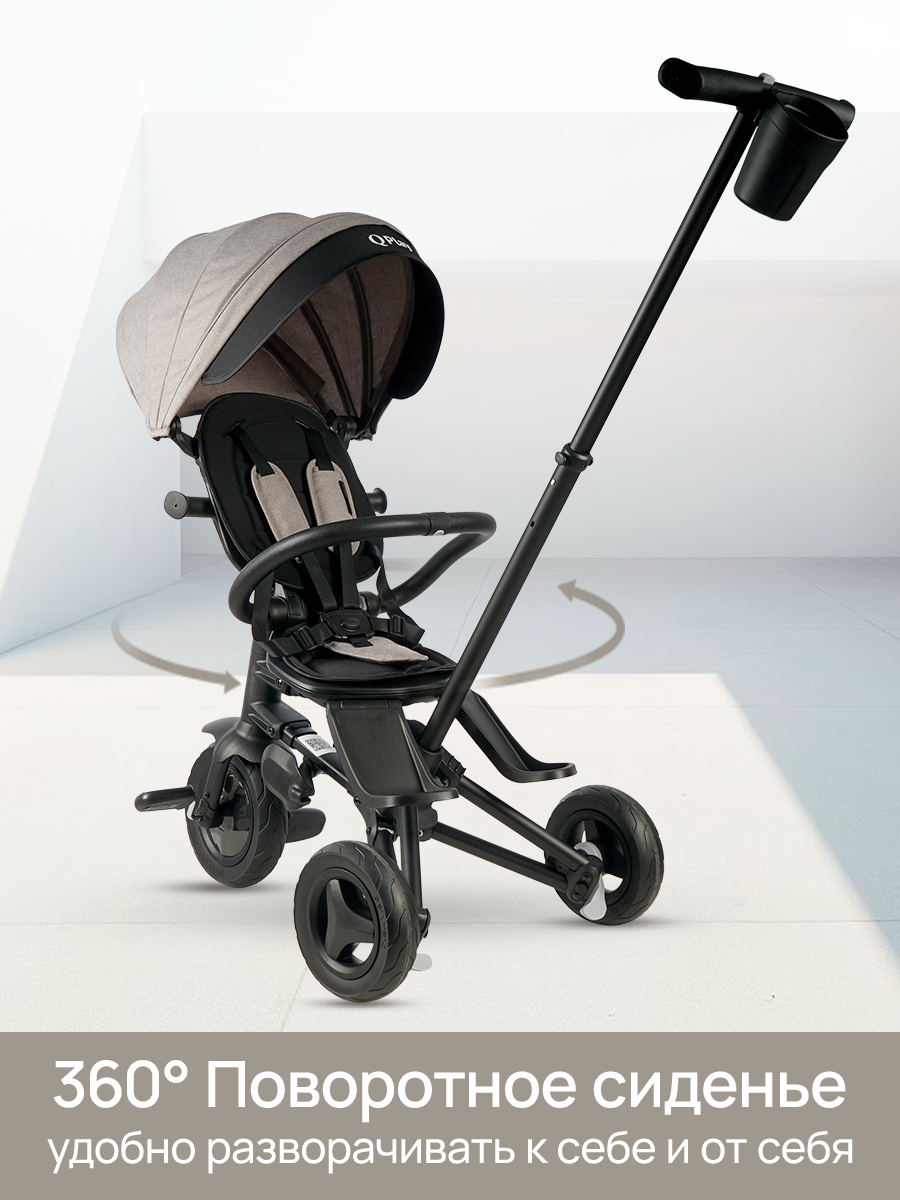 Трехколесный велосипед QPLAY - фото 8