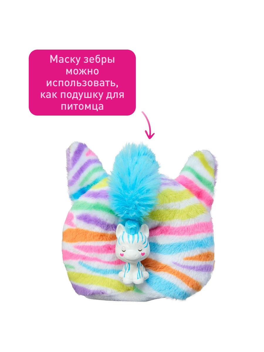 Кукла модельная Barbie Cutie Reveal Барби в костюме - зебра тубус высота 29 см HRK39 - фото 6