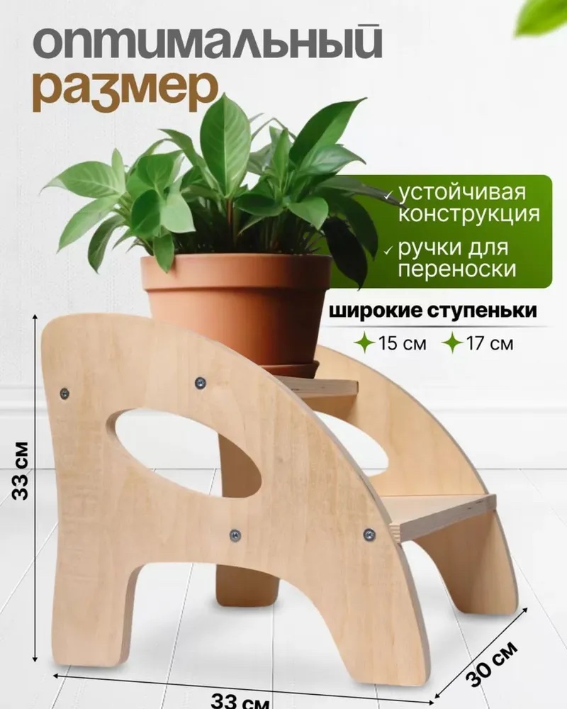 Табурет WAVE mobili - фото 1