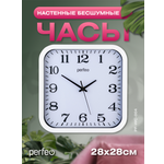 Настенные часы Perfeo PFWC004