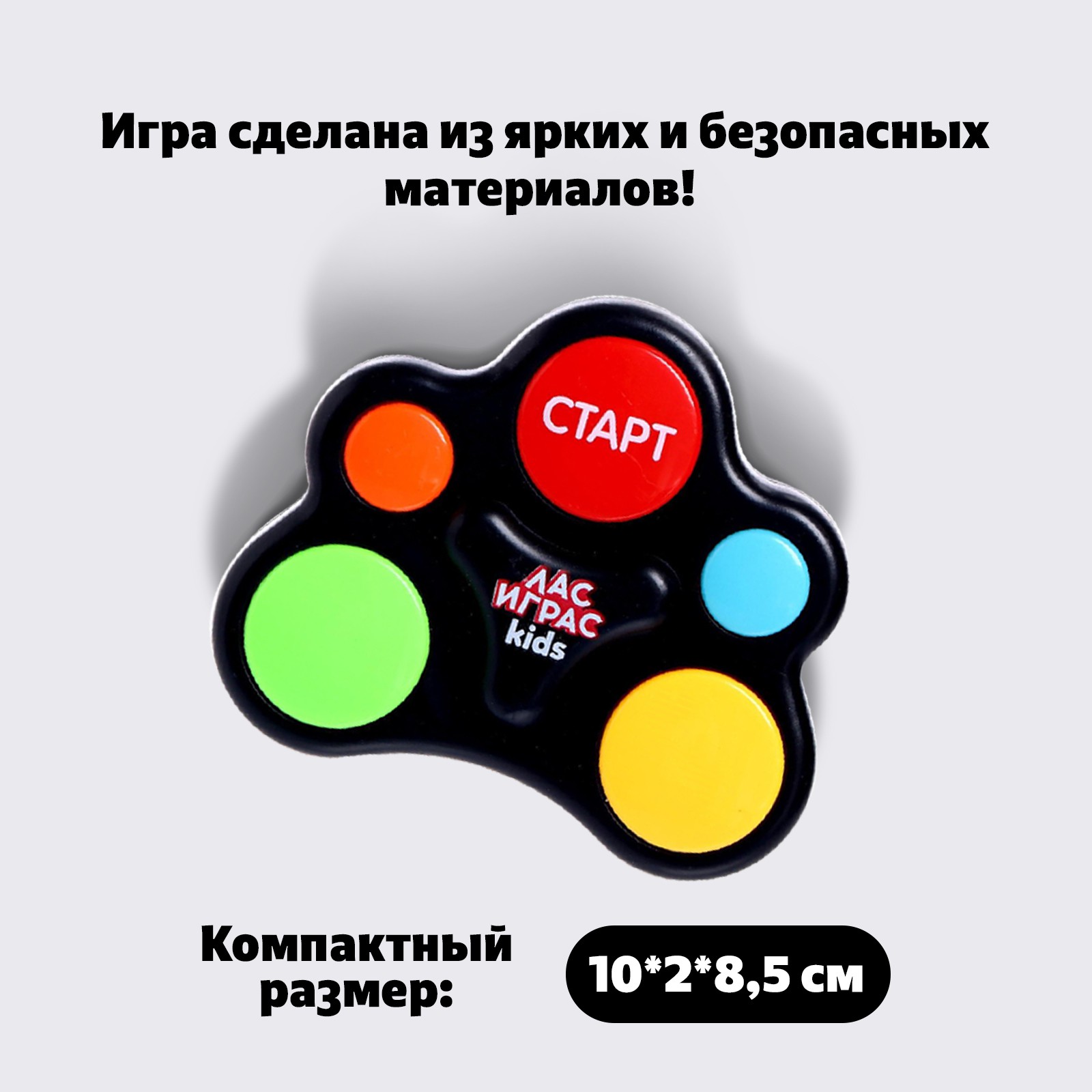 Настольная игра Лас Играс KIDS - фото 6