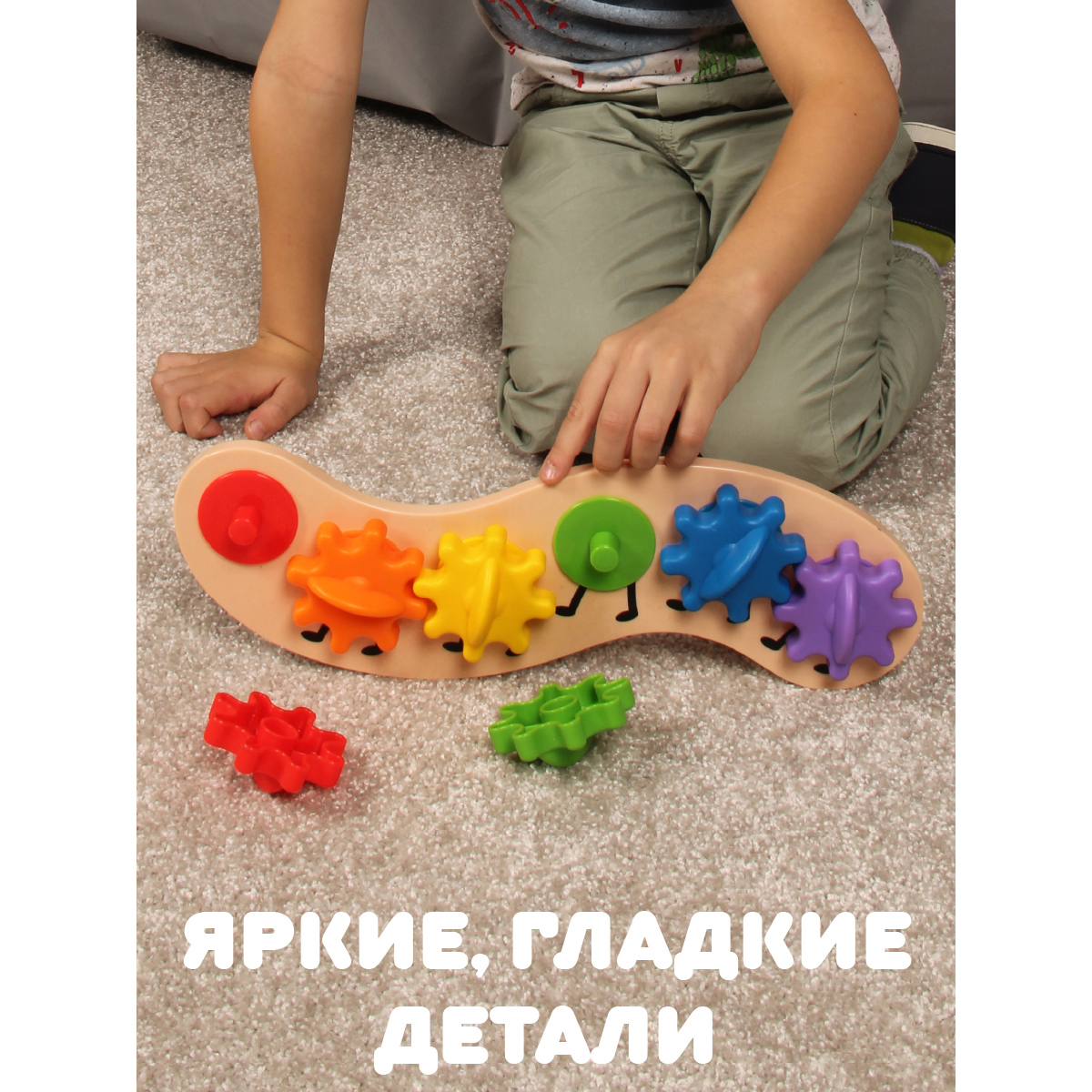 Игрушка Ути пути сортер Веселая крутилка - фото 3