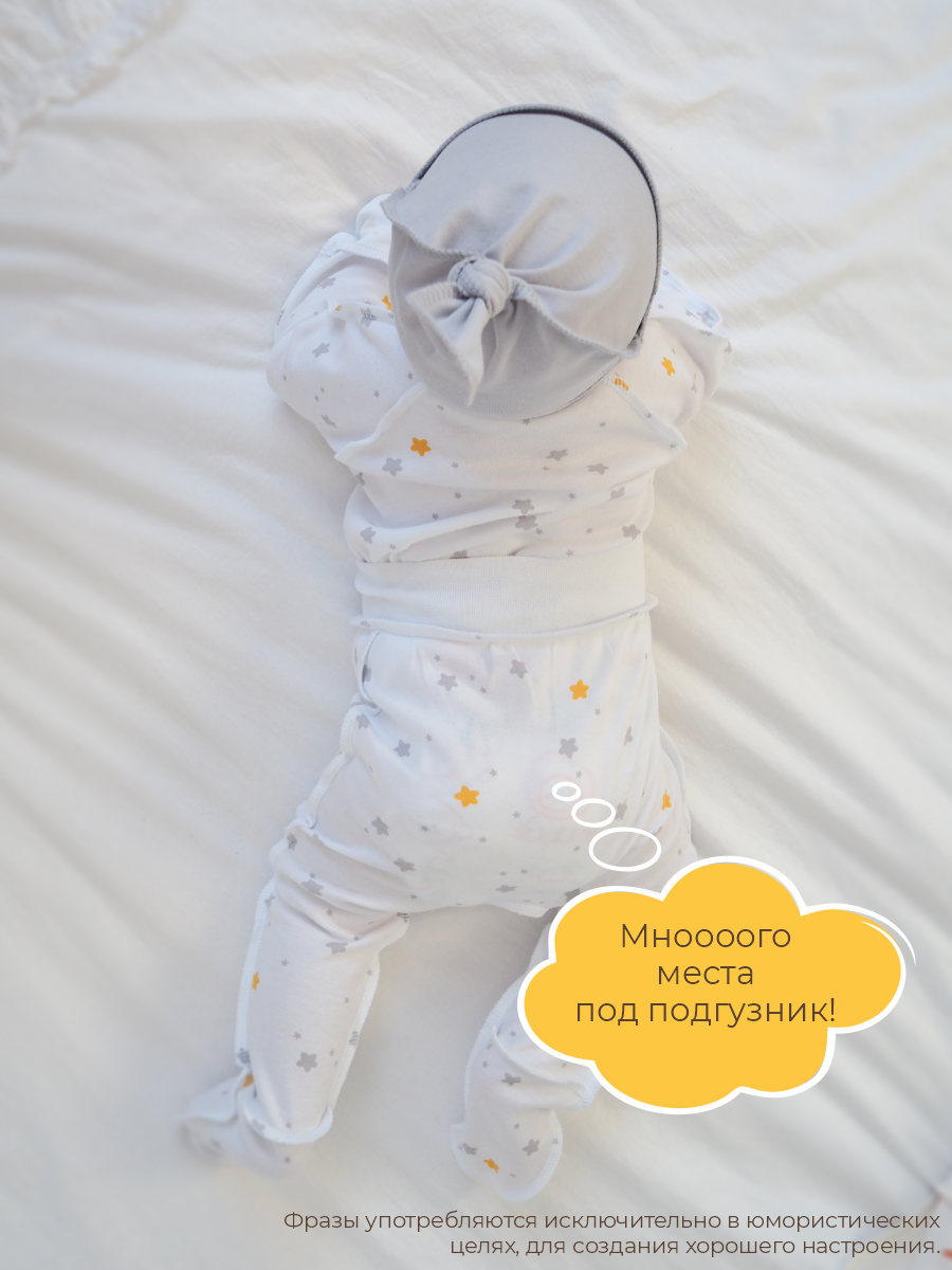 Ползунки 3 шт ШВЕЙНЫЕ ИСТОРИИ ползмыши_ножки - фото 9