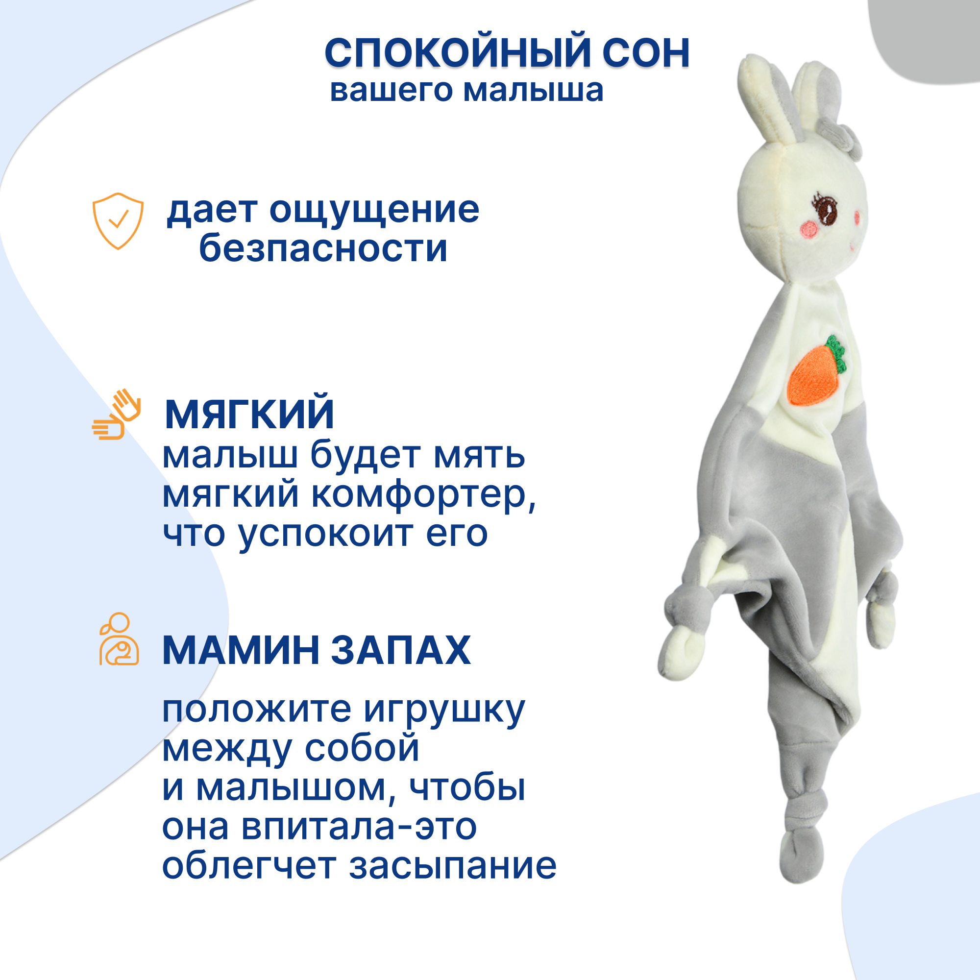 Игрушка мягкая Uviton зайчик Кролик 38 см в ассортименте - фото 3