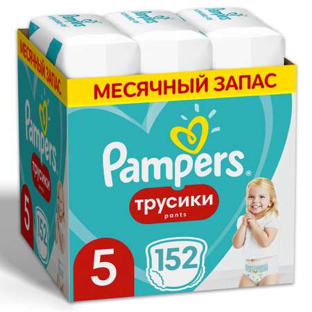 Трусики Pampers Pants 5 (12-17 кг) 152 шт.