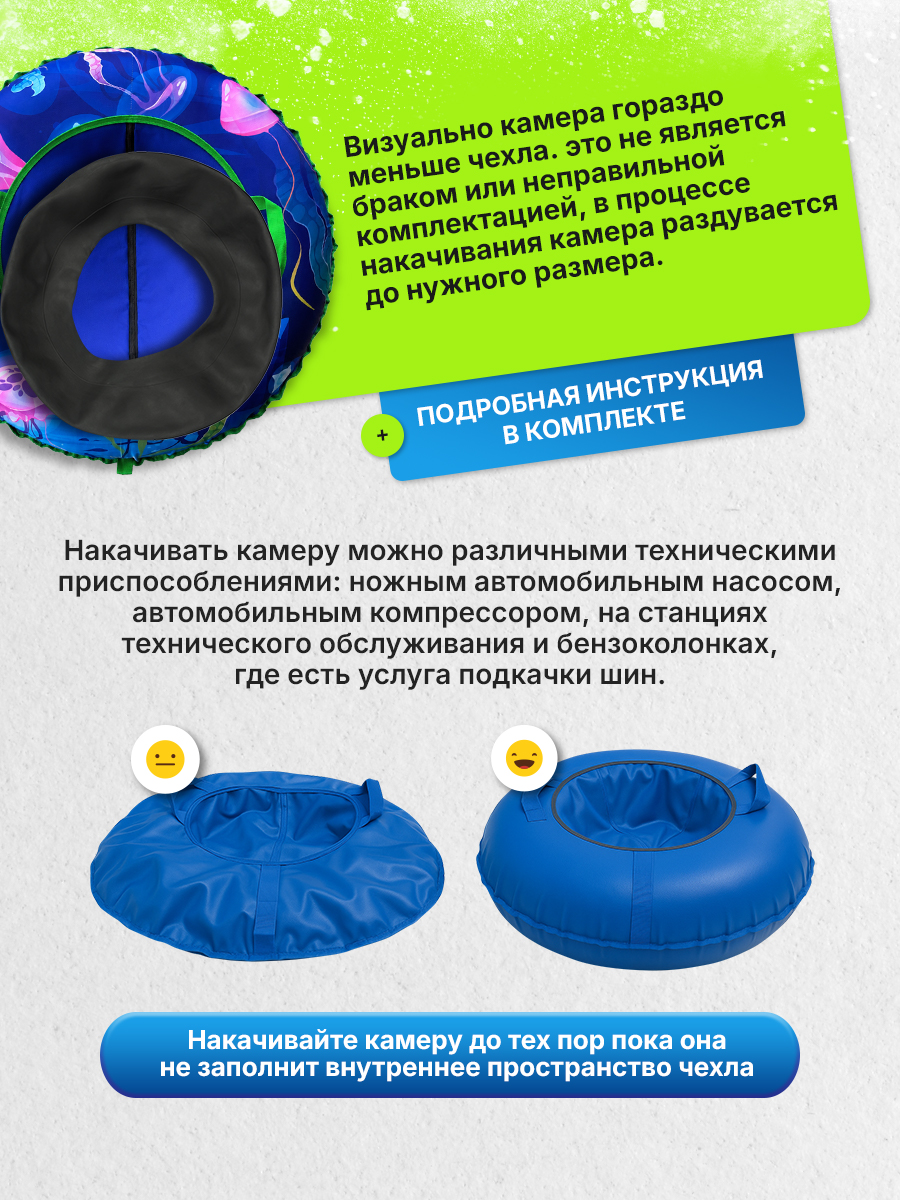 Тюбинг F78 100 см - фото 10
