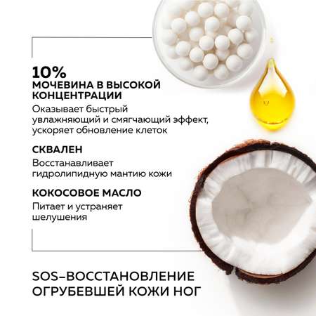 Крем GREENNOVA Регенерирующий 170 мл