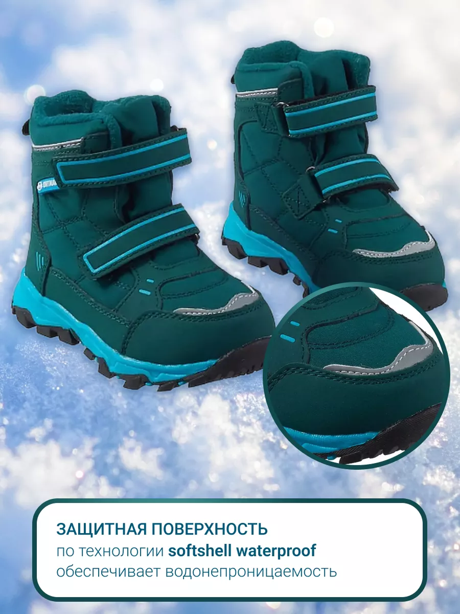 Дутики ORTMANN kids 7.91_Melle_изумрудный - фото 4