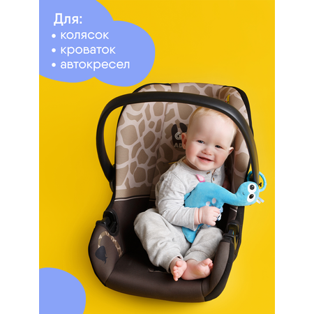 Подвеска Мякиши Дино