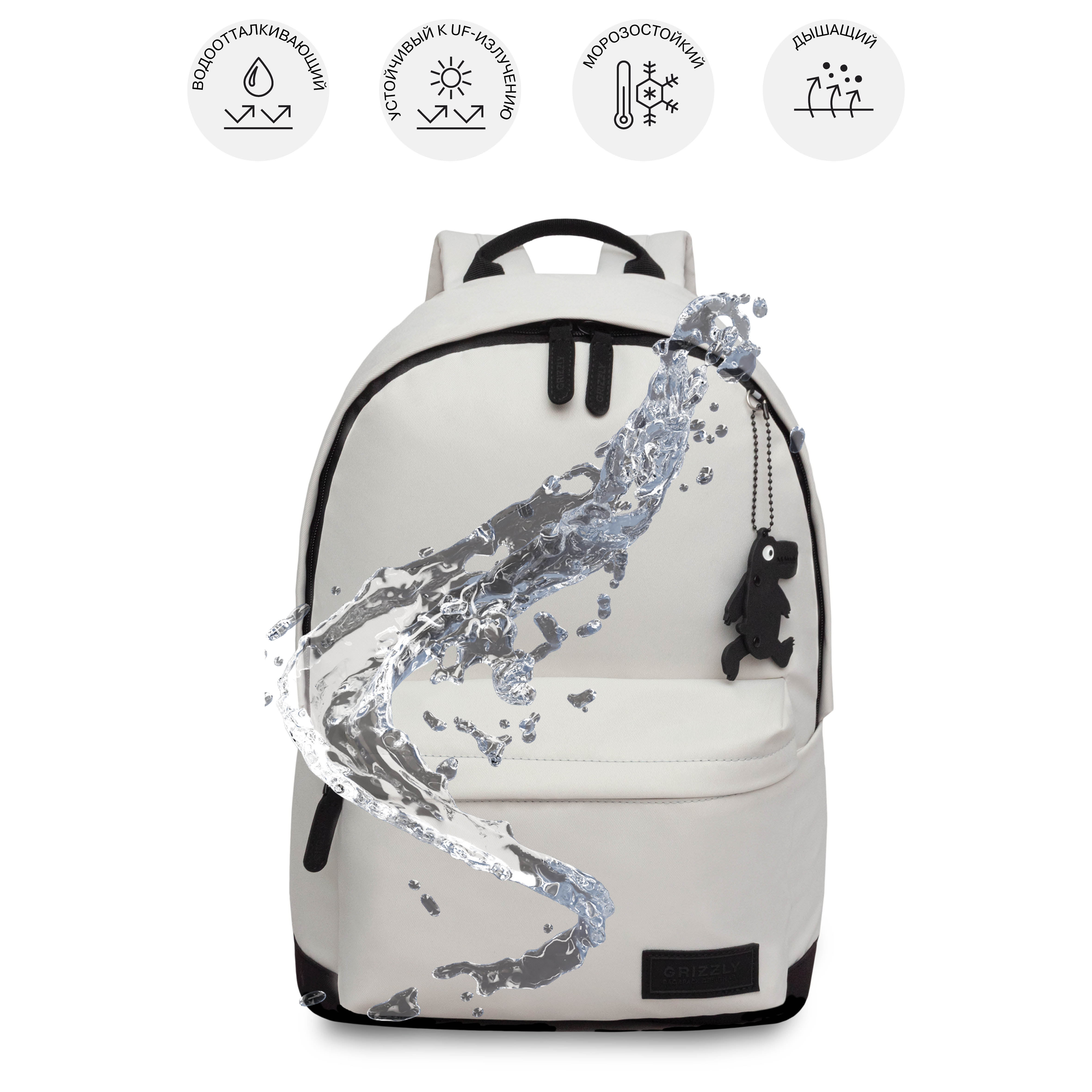 Рюкзак Grizzly белый - фото 10