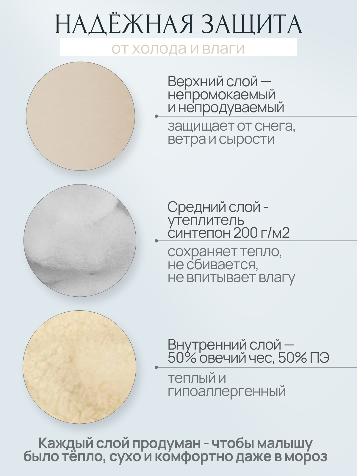 Конверт в коляску Чудо-Чадо New Classic бежевый - фото 4