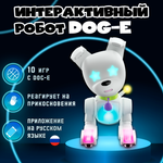 Робот РУ WowWee Собачка