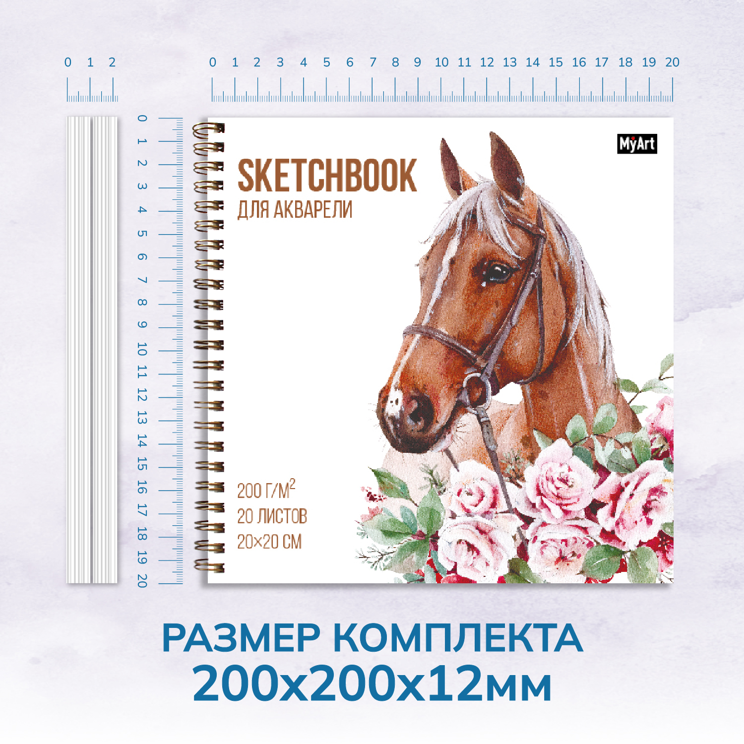 Скетчбук Проф-Пресс для акварели на гребне. А5 20 лист. 2 шт. - фото 5