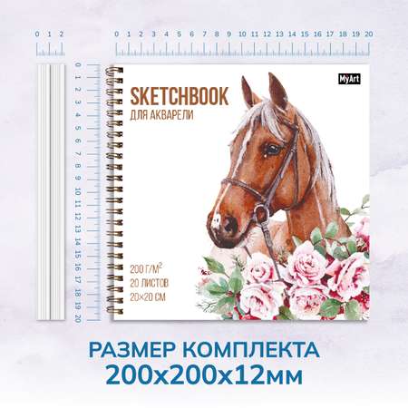 Скетчбук Проф-Пресс для акварели на гребне. А5 20 лист. 2 шт.