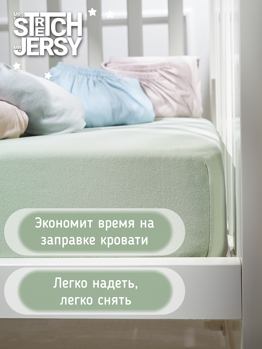 Простыня Mrs.Stretch Mr.Jersy Шалфей 60 x 120 см на резинке, для круглой кровати - фото 5