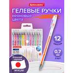 Ручка гелевая Brauberg 12 шт.
