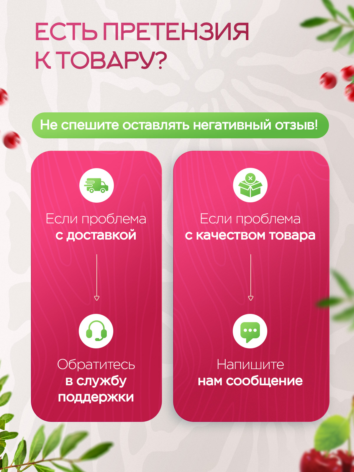 Кисель Narmak Брусника300 - фото 6