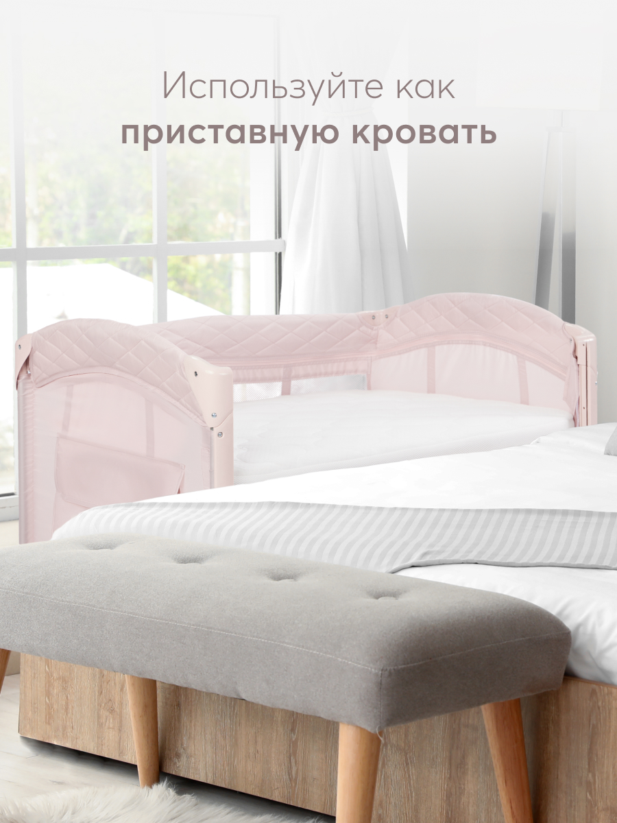 Манеж кровать Happy Baby Wilson розовый WILSON rose - фото 5