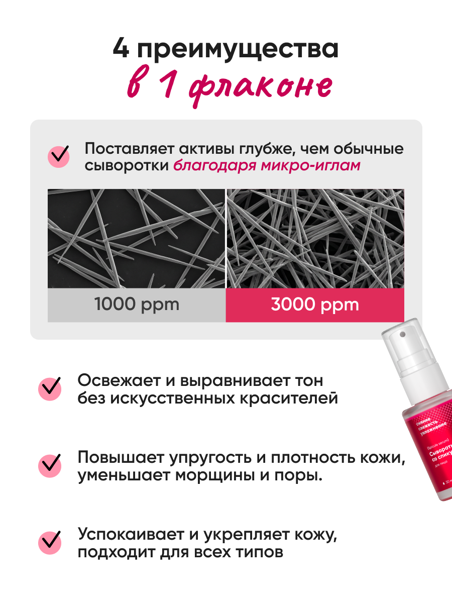 Сыворотка qeep 30 мл 1 шт. - фото 8