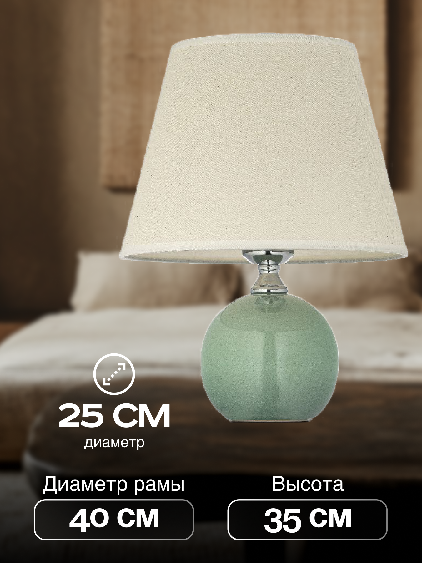 Ночник Arti Lampadari Noli - фото 3