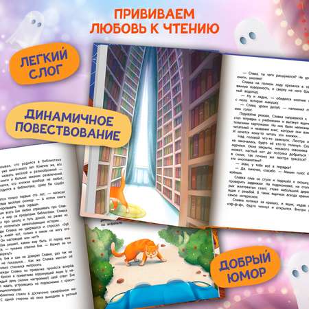 Книга Феникс Премьер Призрачная почта