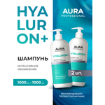 Шампунь AURA Интенсивное увлажнение 2000 мл