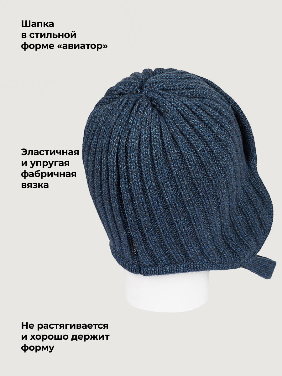 Шапка NIKASTYLE 11з51326 синий меланж - фото 4