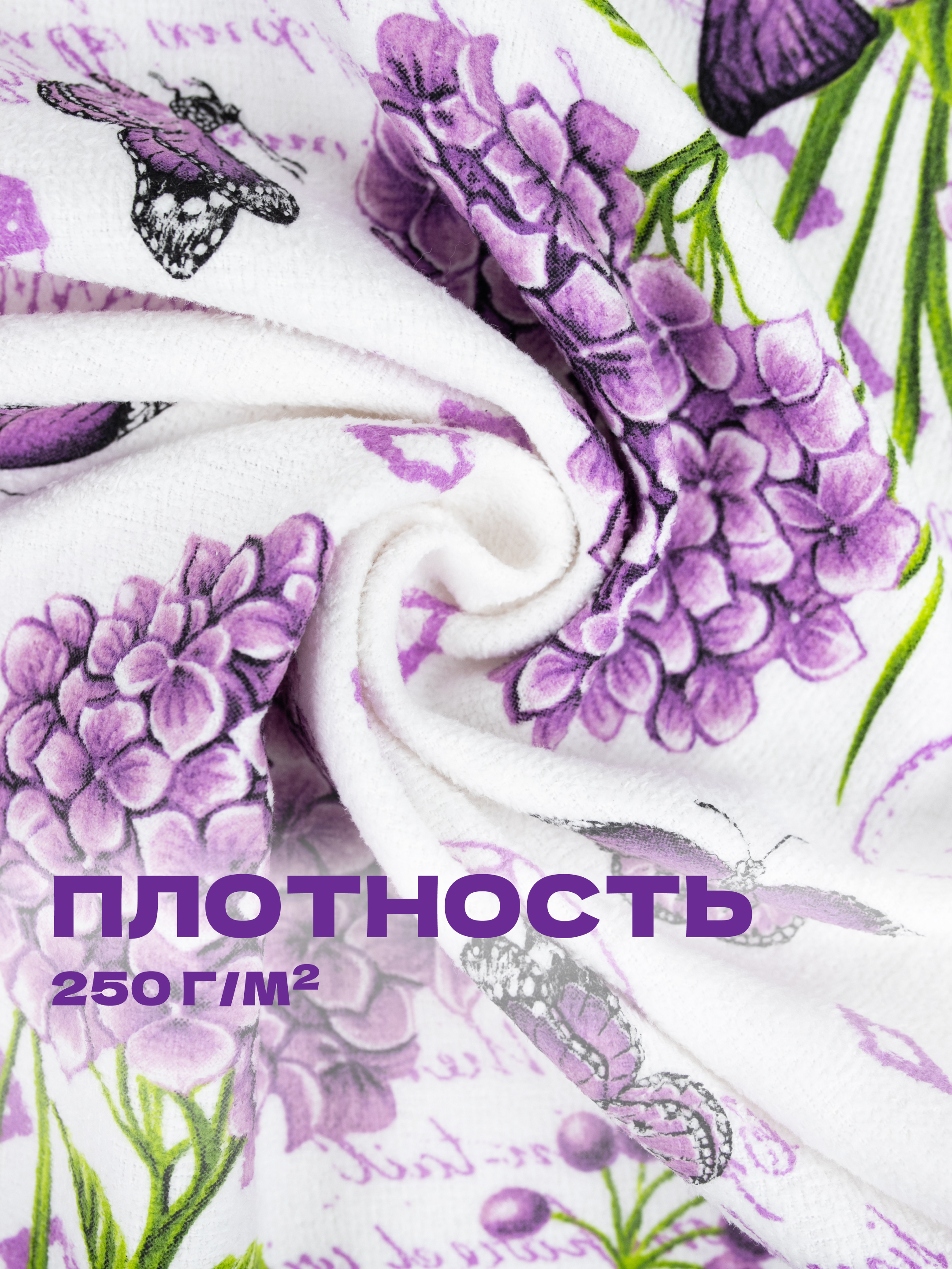 Кухонный набор Wellness Роза - фото 11