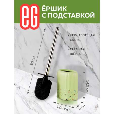 Ёршики ЕВРОГАРАНТ
