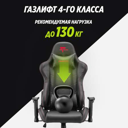 Компьютерное кресло GLHF