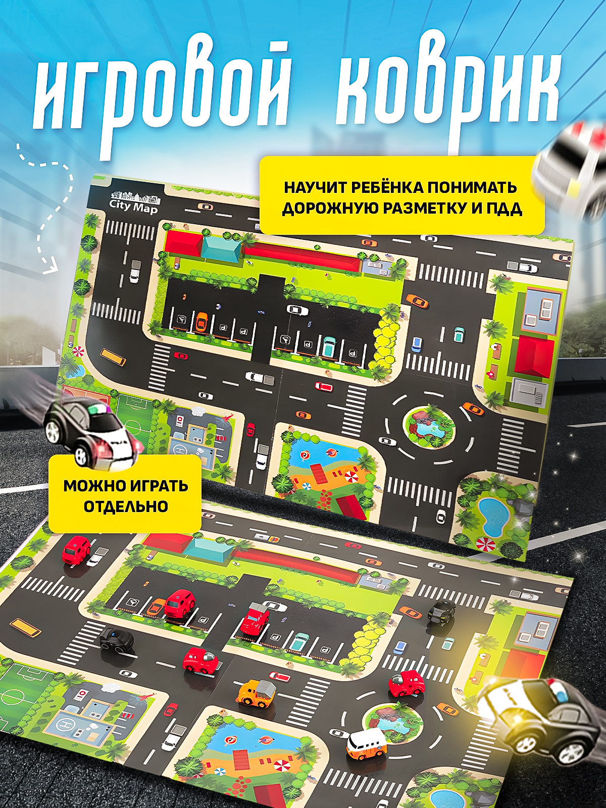 Парковка SHARKTOYS трек с рулем электроподъемник 460000003 - фото 7