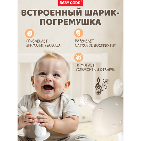 Прорезыватель Baby Code