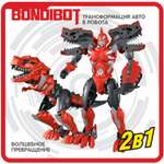 Фигурка Bondibon трансформер Робот Динозавр 2в1