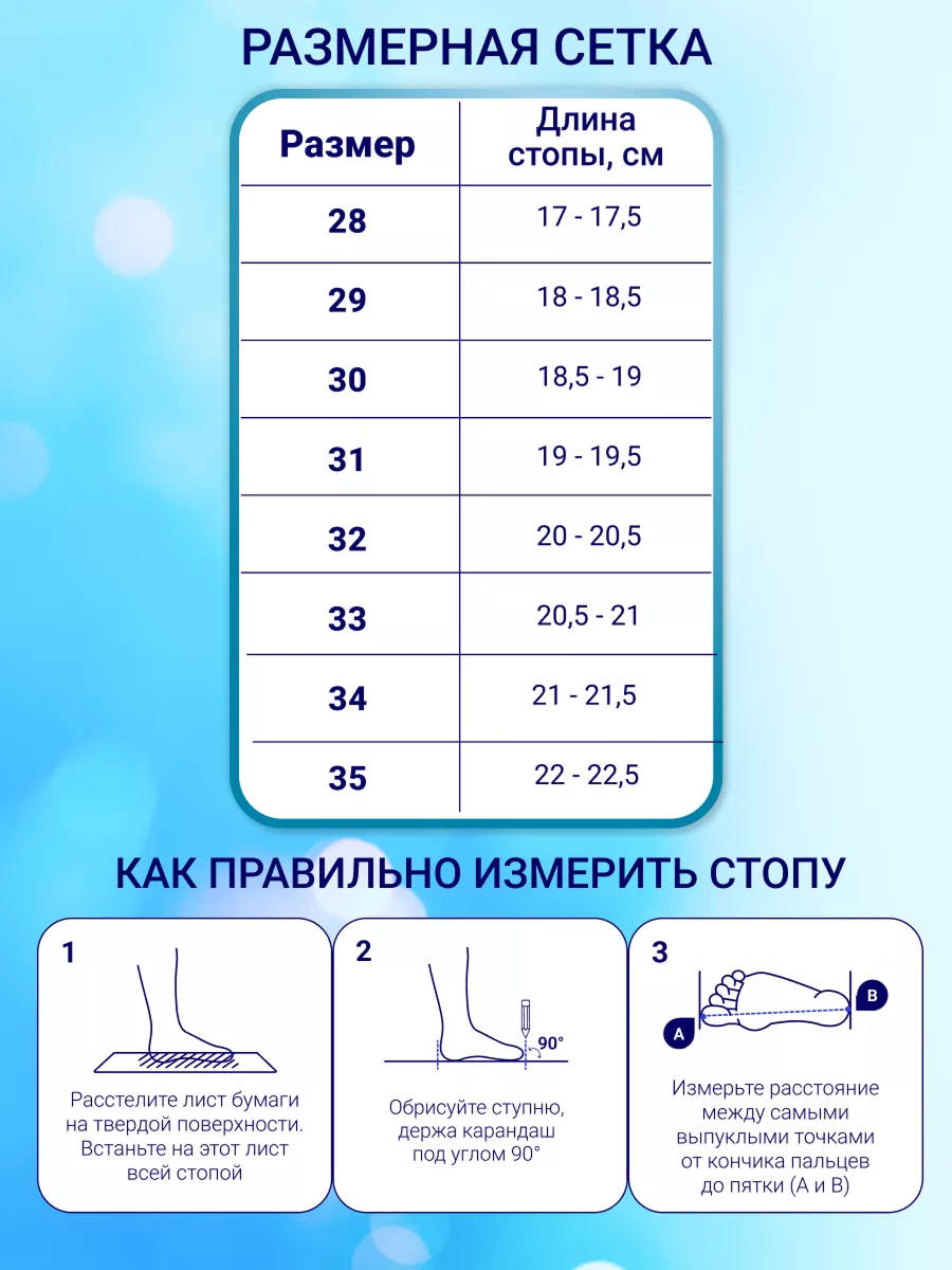 Кроссовки ORTENBERG 23.22 Berka_голубой - фото 3