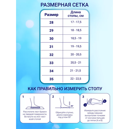 Кроссовки ORTENBERG