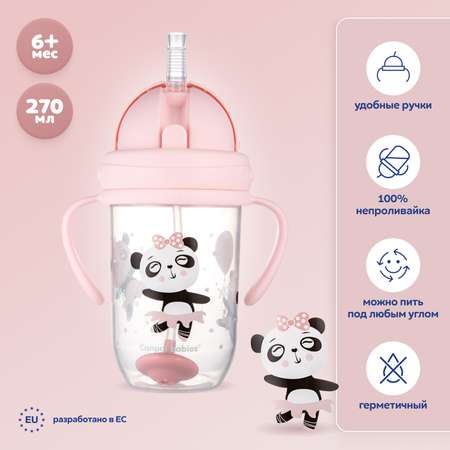 Поильник Canpol Babies 270 мл