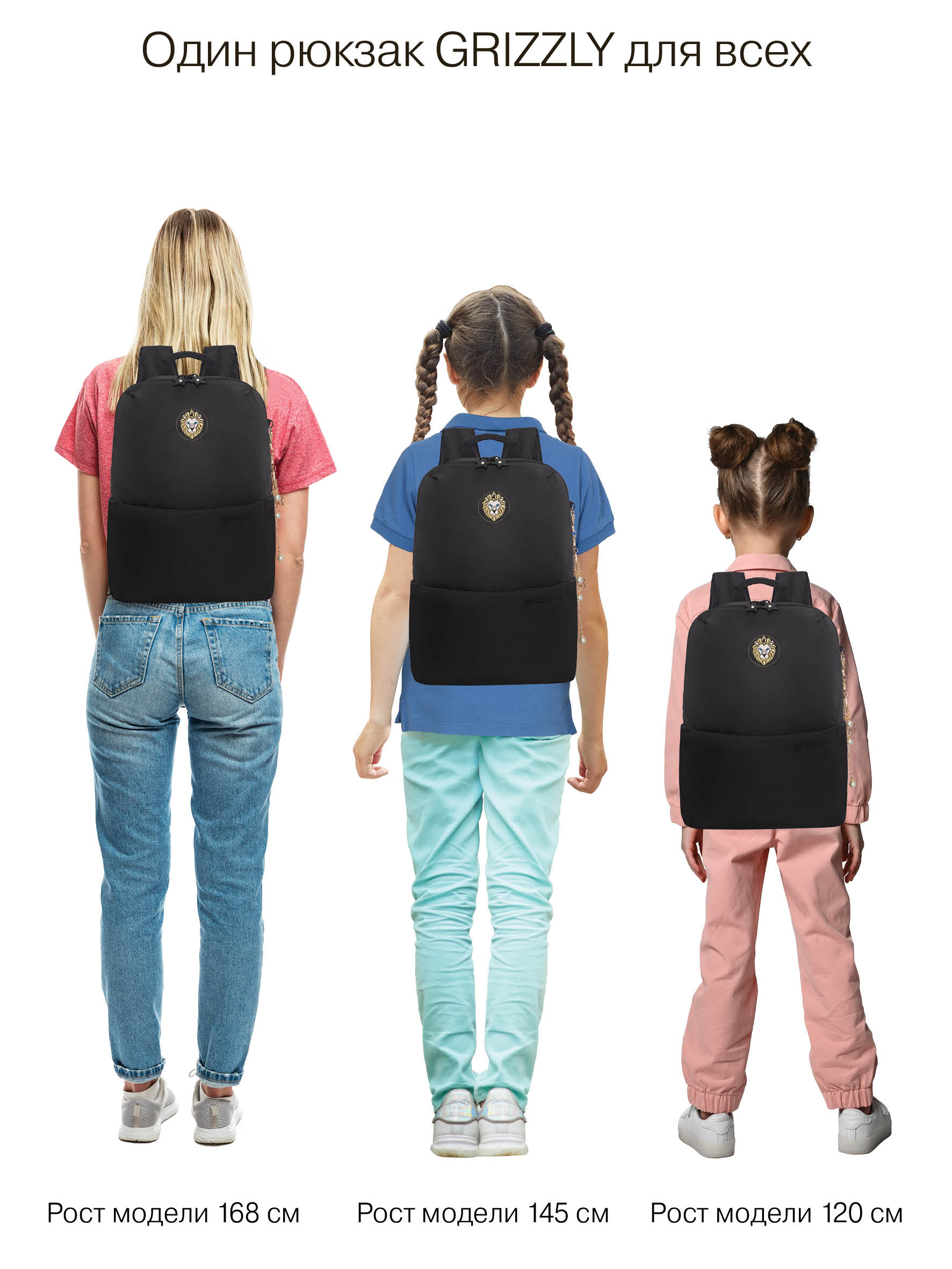 Рюкзак Grizzly Лев - фото 14