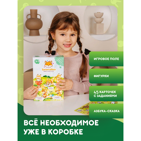 Настольная игра doJoy Зачитайка