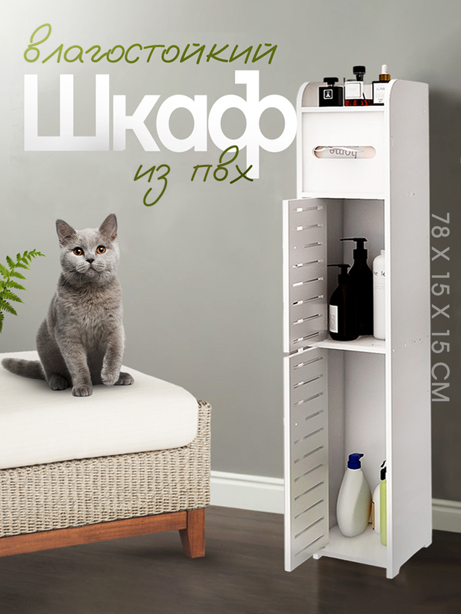 Пенал CINLANKIDS (белый) - фото 1