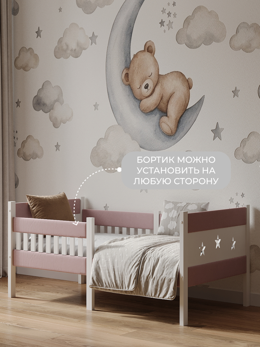 Кровать подростковая Мамина прелесть с мягким бортиком 160х80см (розовый) - фото 3